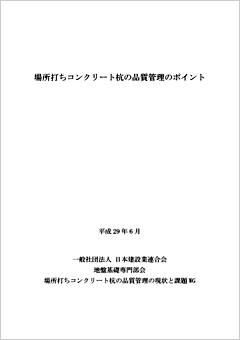 刊行物イメージ