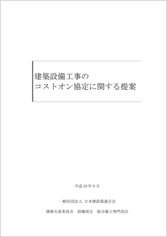 刊行物イメージ