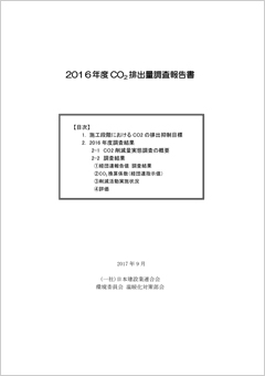 刊行物イメージ