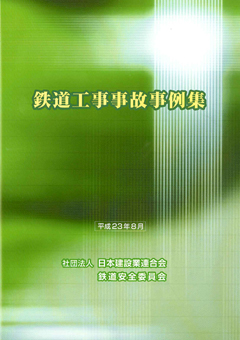 刊行物イメージ