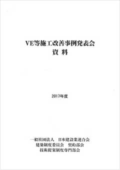 刊行物イメージ