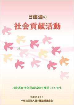 刊行物イメージ