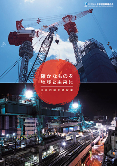 刊行物イメージ