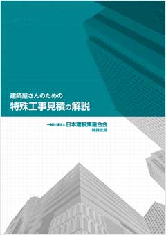 刊行物イメージ