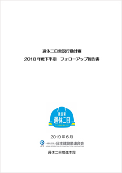 刊行物イメージ