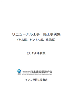 刊行物イメージ