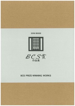 刊行物 資料 日本建設業連合会
