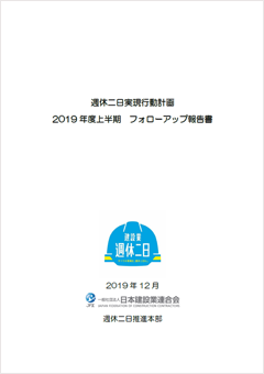 刊行物イメージ