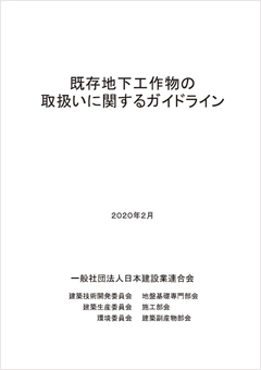 刊行物イメージ