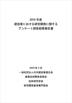 刊行物イメージ