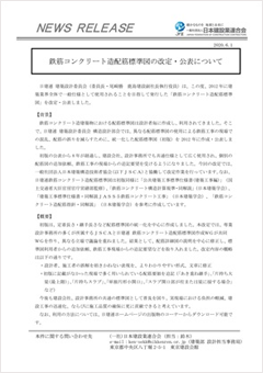 刊行物イメージ