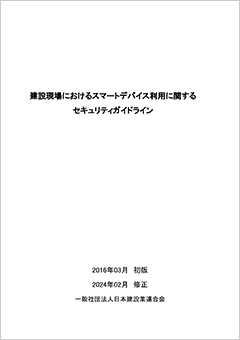 刊行物イメージ