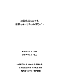 刊行物イメージ