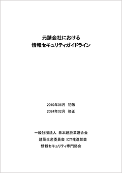 刊行物イメージ