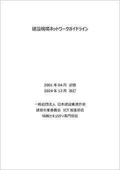 刊行物イメージ