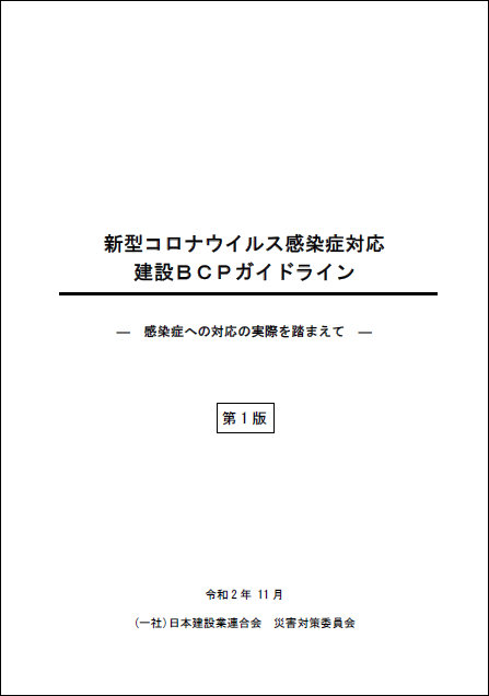 刊行物イメージ