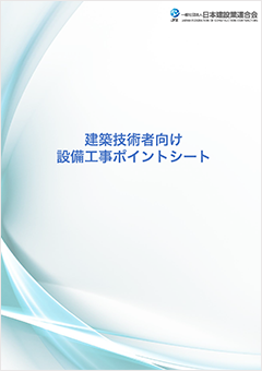 刊行物イメージ