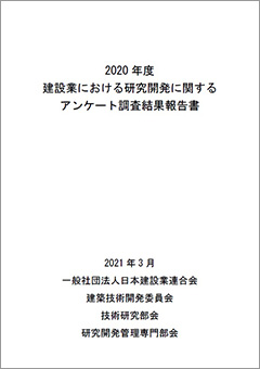 刊行物イメージ