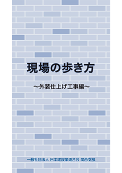 刊行物イメージ