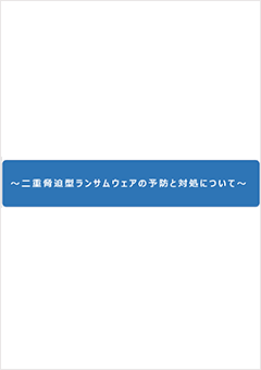 刊行物イメージ