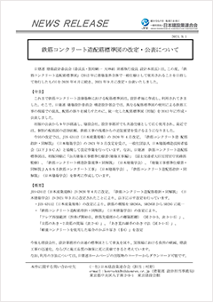 刊行物イメージ