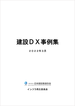 刊行物イメージ