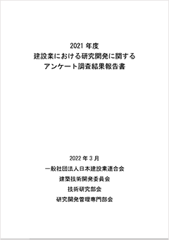 刊行物イメージ