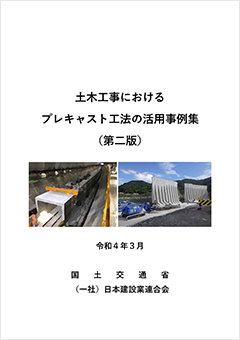 刊行物イメージ