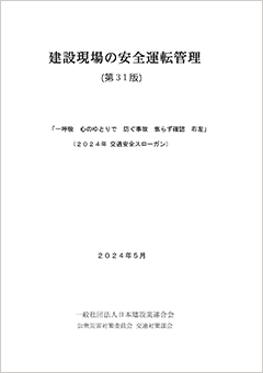 刊行物イメージ
