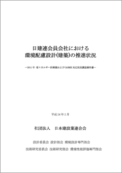 刊行物イメージ