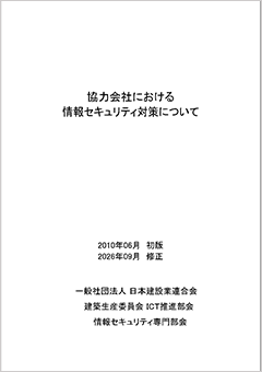 刊行物イメージ