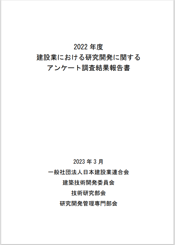 刊行物イメージ