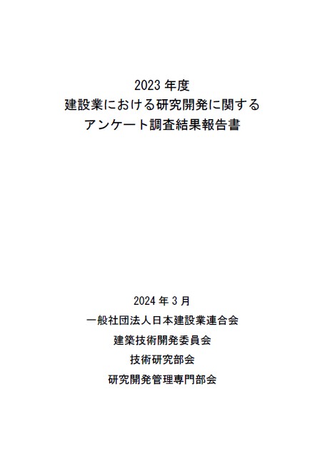 刊行物イメージ