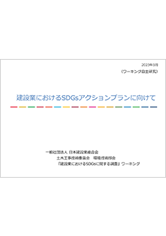 刊行物イメージ