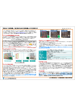 刊行物イメージ