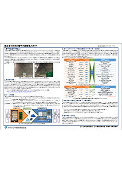 刊行物イメージ