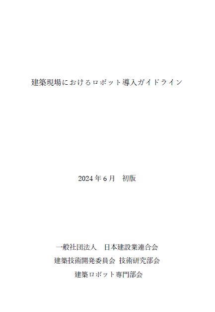 刊行物イメージ