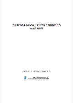 刊行物イメージ