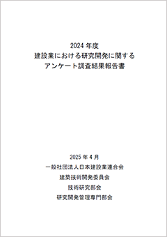 刊行物イメージ