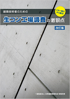 刊行物イメージ