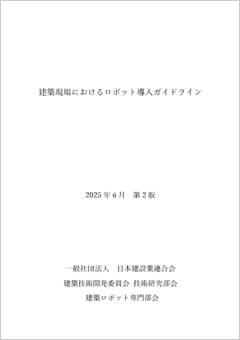 刊行物イメージ