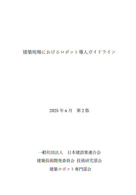 刊行物イメージ
