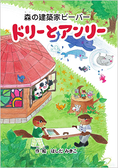刊行物イメージ