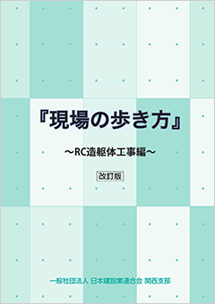 刊行物イメージ