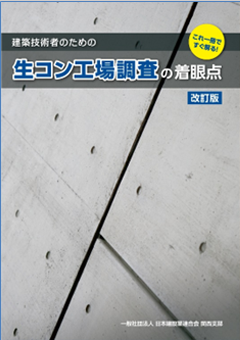 刊行物イメージ