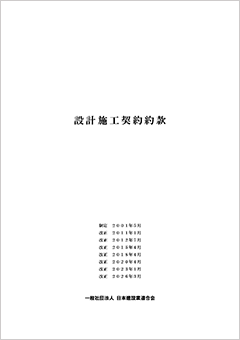 刊行物イメージ