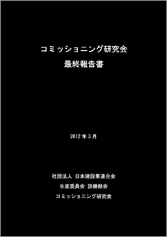 刊行物イメージ