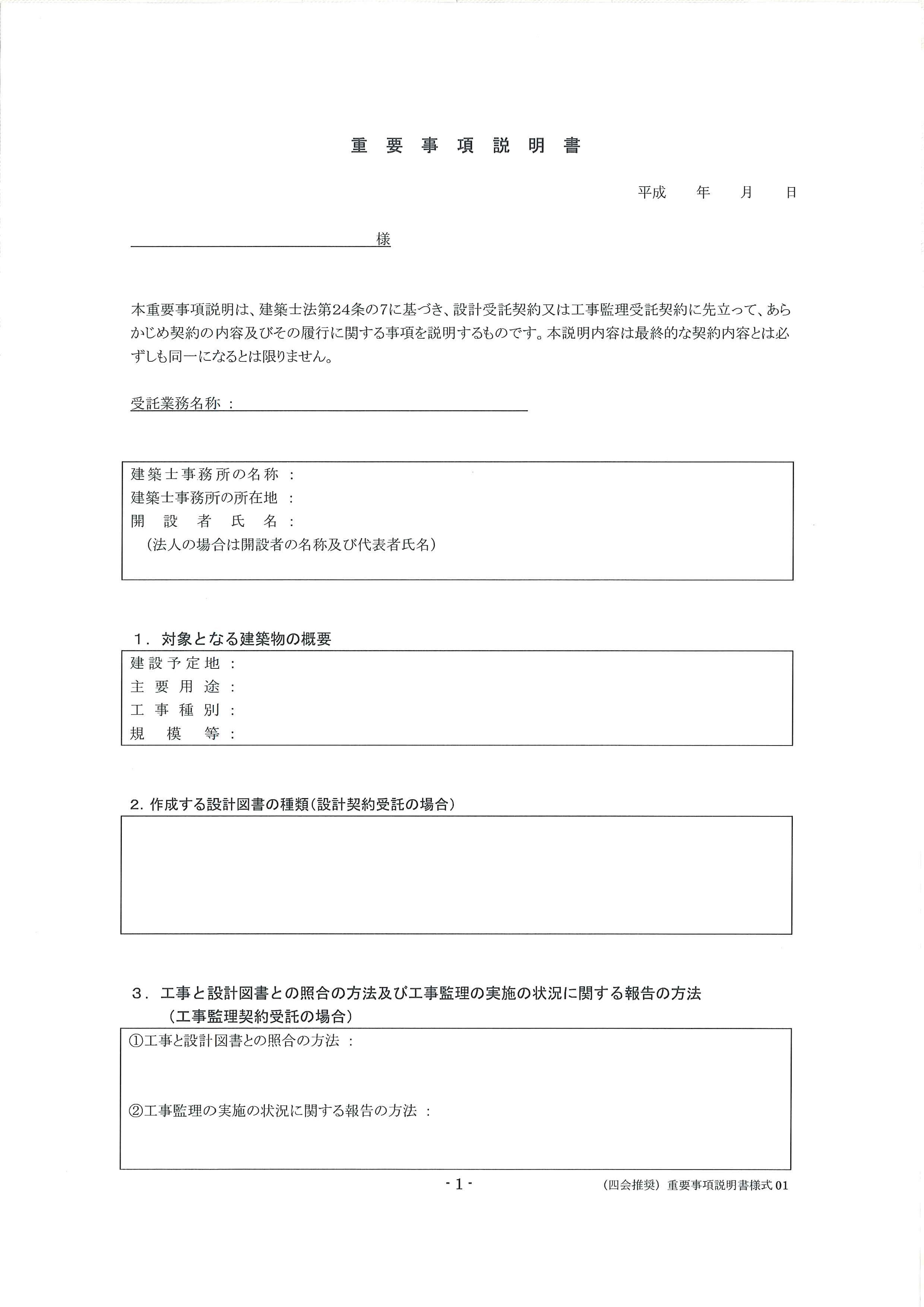 刊行物イメージ