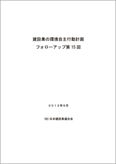 刊行物イメージ