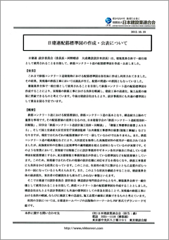 刊行物イメージ